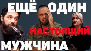 Нужны ли на самом деле женщинам "настоящие мужчины"? Золотая лихорадка на инфантилках продолжается