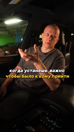 Почему деньги не спасут, когда устанешь от всего? Главный секрет успеха #бизнес #мотивация #успех