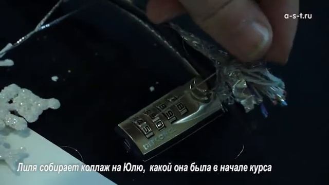Коллаж-инсталляция