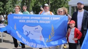 Фестиваль школьного спорта. ШСК Крылья победы