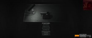 Alan Wake 2 #14 (Рус)