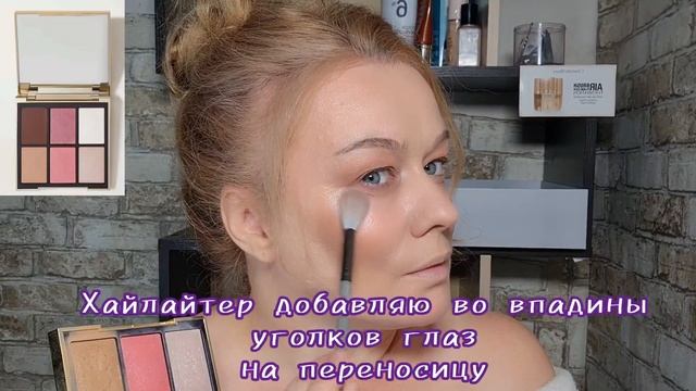 Макияж освежающий для возрастного века с нависанием смотреть онлайн