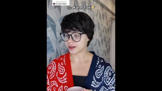 «Моя вина» Ч.67 смотреть онлайн