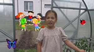 Счастливая песенка
