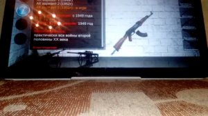 Обзор игру Разборка Оружия