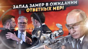 Покушение на Путина: Кремль готовит ответ! Кукловоды Зеленского взяты на "карандаш"!