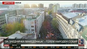 Дрон канцеларија Иванов (30.03)
