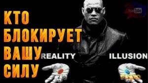 🥲🔮КТО БЛОКИРУЕТ ВАШУ СИЛУ⁉️💔