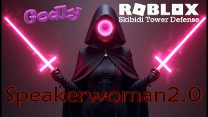 Смертельный розовый вихрь! Roblox: Skibidi Tower Defense