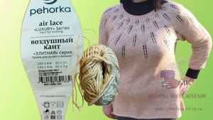 Пряжа-шнурок. "Воздушный кант" от Пехорки.