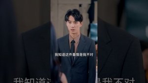 МОЙ МУЖ ПОДАРОК НЕБЕС丨04 часть丨русская озвучка | My Husban