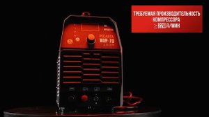 Инверторный плазменный резак Ресанта ИПР-70 в работе