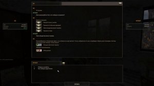 S.T.A.L.K.E.R. Lost Alpha Enhanced Edition #15 поиск инструментов на агропроме