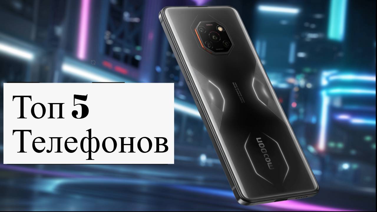 Лучшие флагманские смартфоны в 2025 году ｜ Какой смартфон-флагман купить？