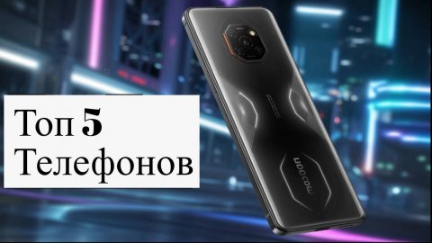 Лучшие флагманские смартфоны в 2025 году | Какой смартфон-флагман купить?