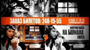 Пиратская вечеринка на теплоходе & Сабантуй