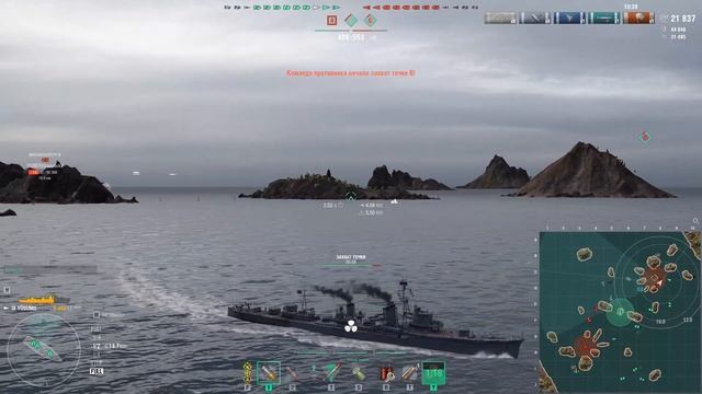 Эсминец Yugumo карающий свет смотреть онлайн