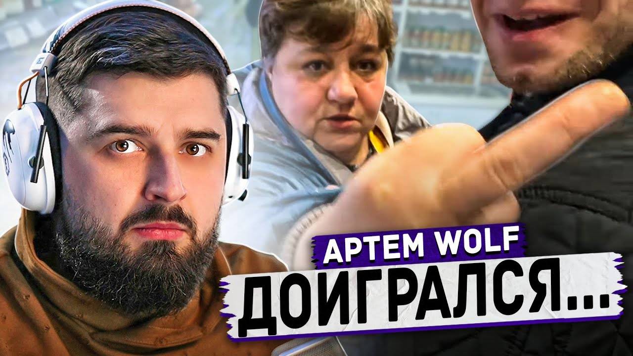HARD PLAY РЕАКЦИЯ НА БУХАЯ ПАРАШНИЦА НАГИБАЕТ ⧸ОФОРМИЛИ ПО ПОЛНОЙ смотреть онлайн