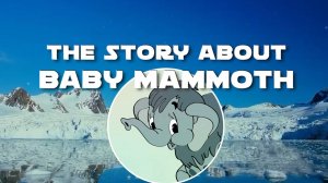 Vzmakh Shadow Theatre. The story about Baby Mammoth. Театр теней. НШ Север