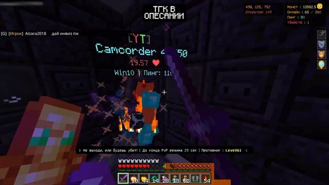 🔥ЭТО мой САМЫЙ ЛУЧШИЙ ВАЙП на АНАРХИИ PHOENIX-PE🔥 смотреть онлайн