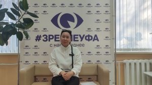 Отзыв о лазерной коррекции зрения в клинике "Зрение Уфа", 88001009876