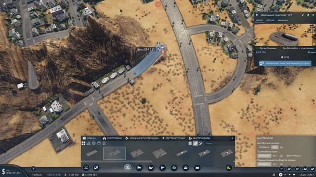 Transport Fever 2 - Автомагистраль между двумя крупными городами! 49