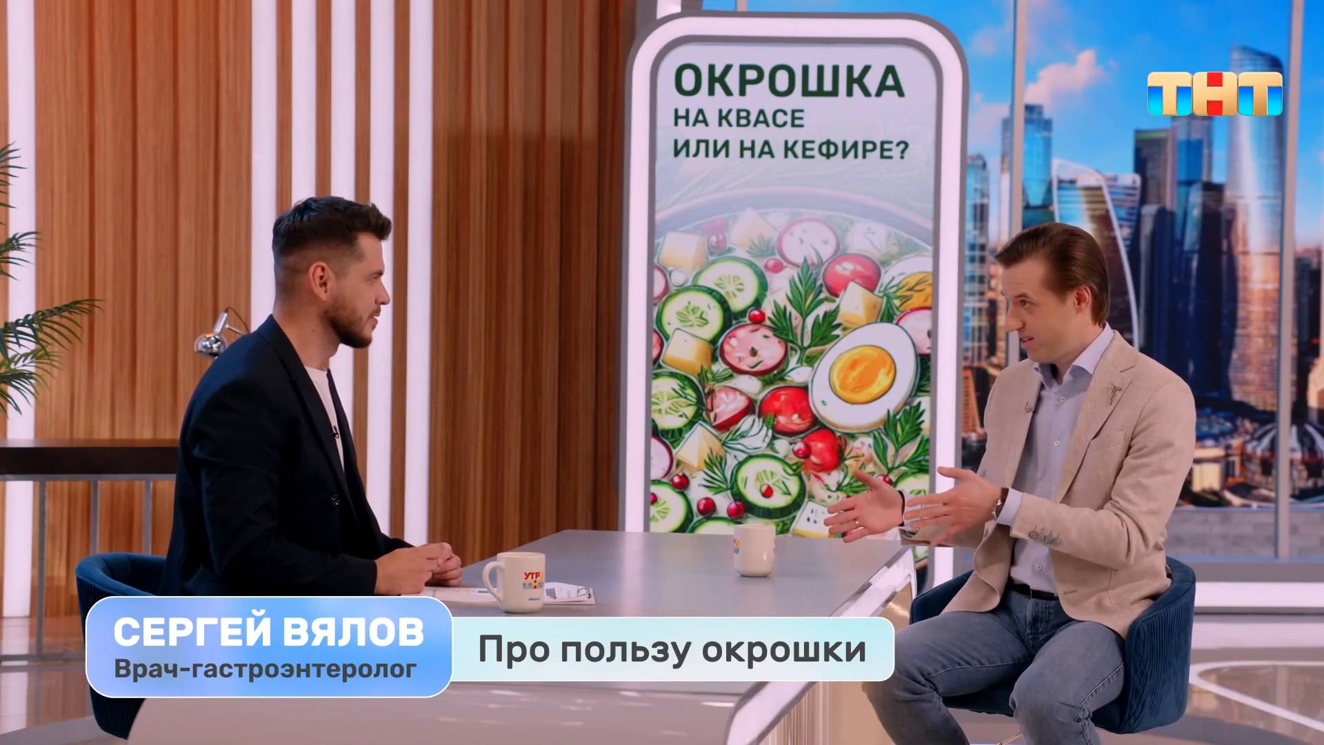 Мнение врача-гастроэнтеролога про пользу окрошки