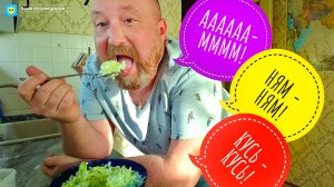ЧТО ПОНРАВИЛОСЬ ПАШЕ. НЕТ УГЛЕВОДОВ НЕ НАДО! КАЛЬМАРЫ С ОВОЩАМИ СО СМЕТАННЫМ СОУСОМ.