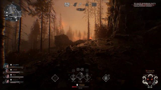 Evil Dead: The Game  Зловещие мертвецы  - Пати киберспортсменов...