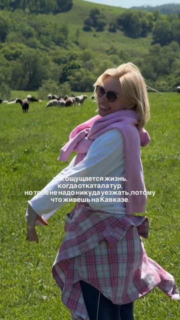 Давай, только не завидуй 😅