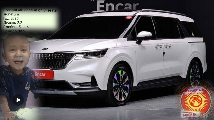 КИА КАРНИВАЛ 🚗2020💡4-поколениеси  Кыргызча обзор.. смотреть онлайн