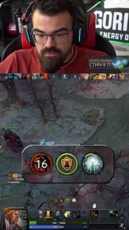 НАШЕЛ БАГ в НОВОМ ПАТЧЕ! #dota2 #дота2