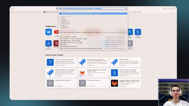 Введение в методологию DevOps №4. Оркестрация. Docker compose