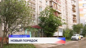 Ремонт подъезда в Нижнем Новгороде завершился спустя полтора года
