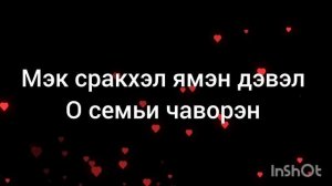 👑Василий👑Лезгин👑белаш👑Нэво Бэрш Романо Караоке?