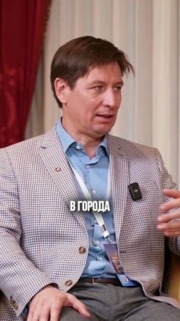 Из деревни — в мегаполис, из инвестора — в миллионеры ⬇️