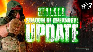 S.T.A.L.K.E.R.: Shadow Of Chernobyl Update v 1.4.2 | Сложность : Легенда | Прохождение | #3