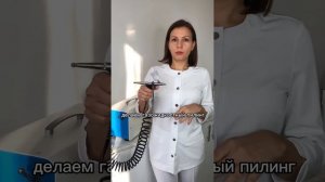NANOASIA – мезотерапия без уколов существует 💥 #мезотера