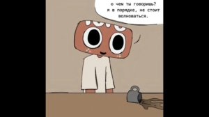 DANDY WORLD ОЗВУЧКА (РЕВНИВЫЙ КОСМО), *ОЗВУЧИВАЛИ МОЙ ДРУГ И