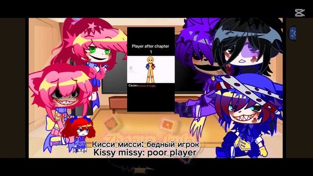 🥀||Poppy playtime|| react to Player (|| Поппи плайтиме|| реакция на иг? смотреть онлайн