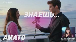 ЗНАЙ... Волшебное исполнение волшебной красоты песни!
