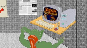 Warcraft-2. Сессия 2, эфир 12