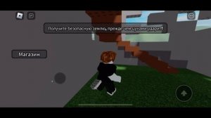 Цунами накрыть может любого, roblox