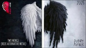 NOT LOVE - TWO WINGS (ROCK ALTERNATIVE METAL)
