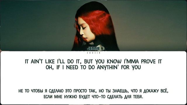[БЕЗ ЗВУКА] JENNIE - START A WAR (ПЕРЕВОД | COLOR CODED LYRICS) смотреть онлайн
