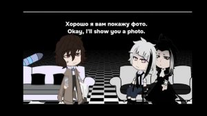 BSD REACT TO 122-123 CHAPTER. RU AND ENG. SHINSOUKOKU. SSKK. Бсд реакция на 122-123 г?