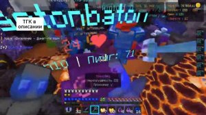 МОЙ САМЫЙ ЛУЧШИЙ ВАЙП НА АНАРХИИ Phoenix-pe.ru