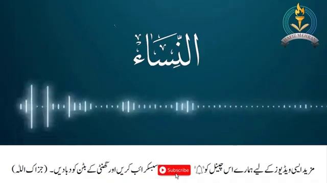 4) НИСО. NISO SURASI смотреть онлайн