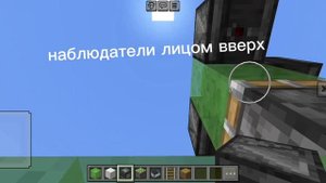 Ракета в майнкрафт