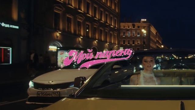 daryana - мой парень | lyric, slowed смотреть онлайн